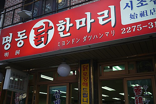 場所