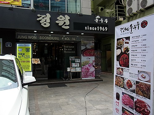 明洞