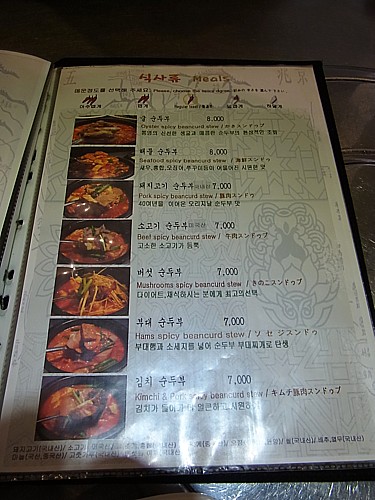 良心的な店