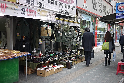 軍用品