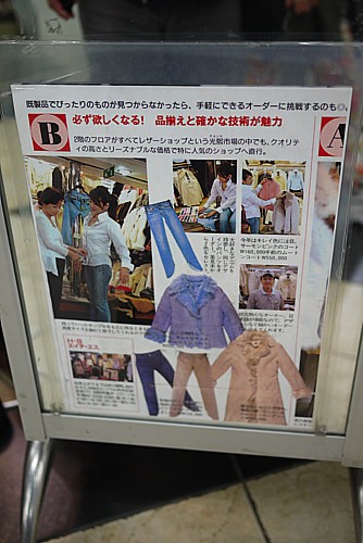 買い物