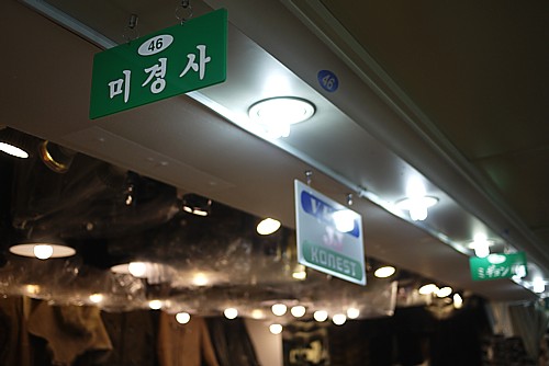 光熙市場