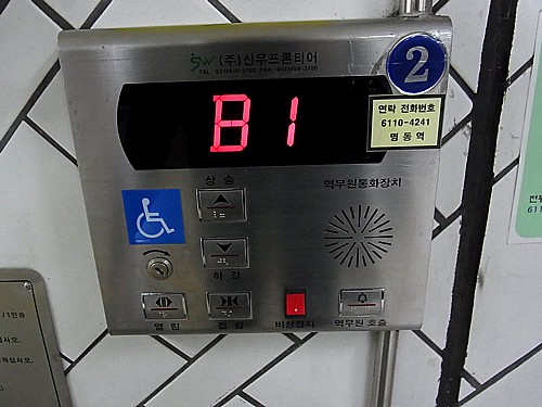 東横イン東大門