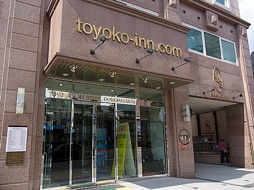 東横イン東大門