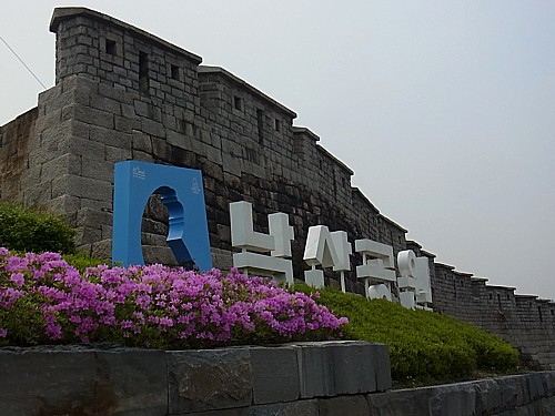 駱山公園