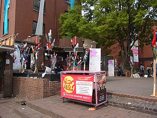 樹木アート