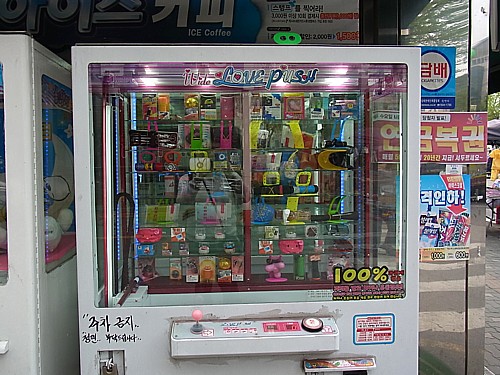 韓国