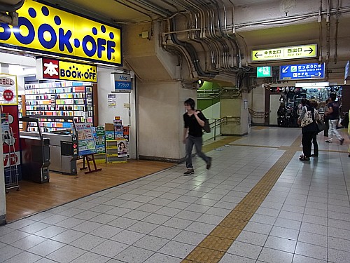 コリアタウン