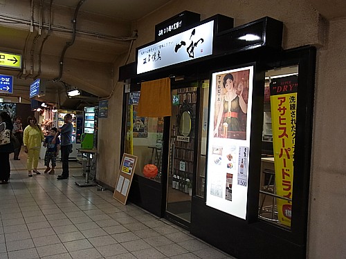 生マッコリ