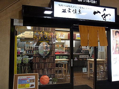 カンパーイ!