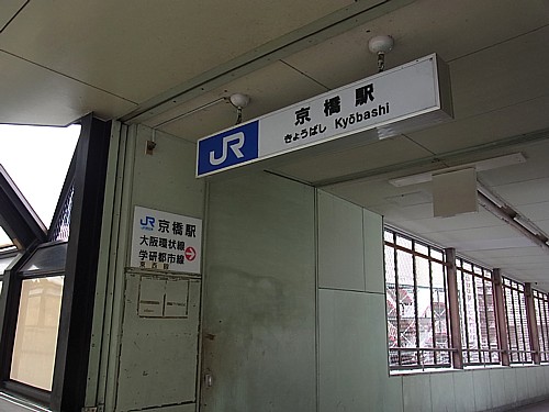 最寄り駅