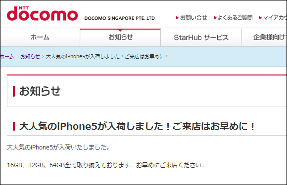 公式サイト