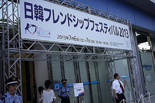 東京ドーム