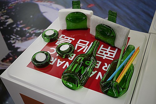 南怡島