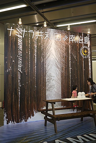 並木道