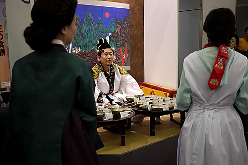 韓国定食