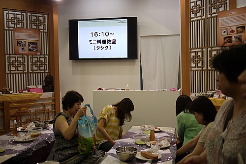 料理教室