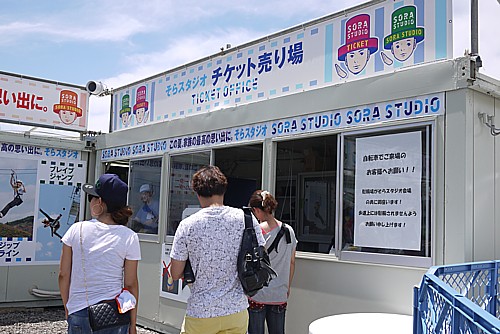 豊洲そらスタジオ