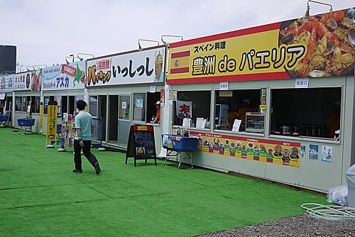期間限定