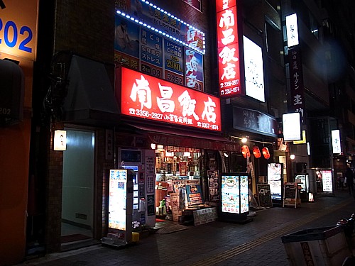 韓国旅行好きオフ会