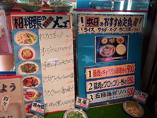 四谷三丁目