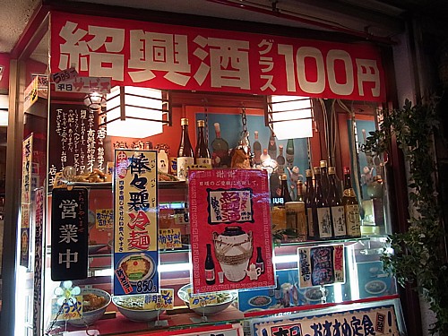 南昌飯店