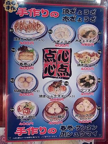 南昌飯店