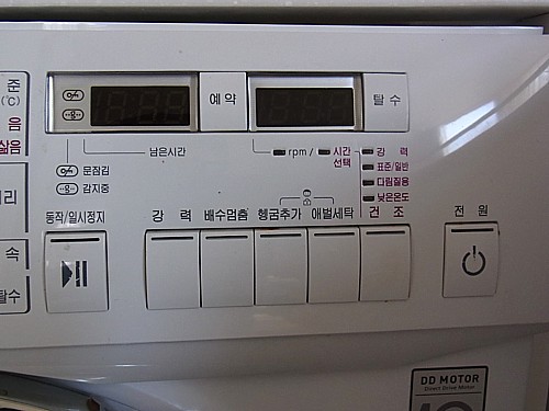 韓国生活