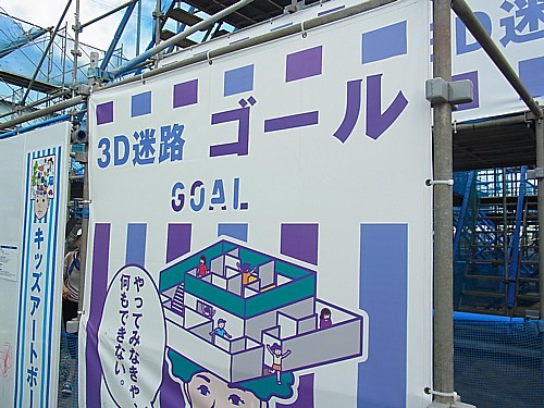 記録