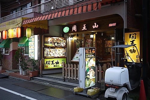 周王山