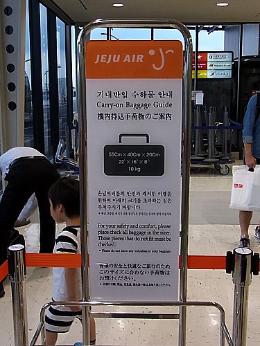 チェジュ航空