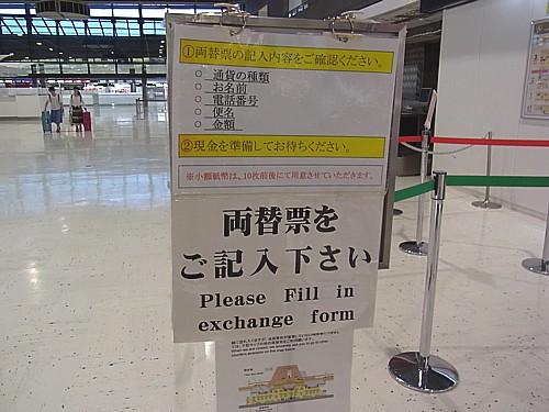 韓国旅行記