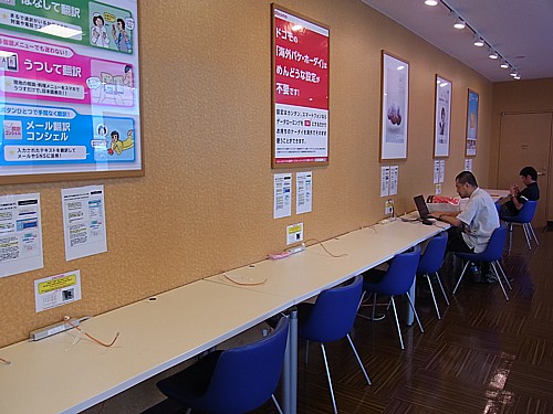 無料ネットカフェ