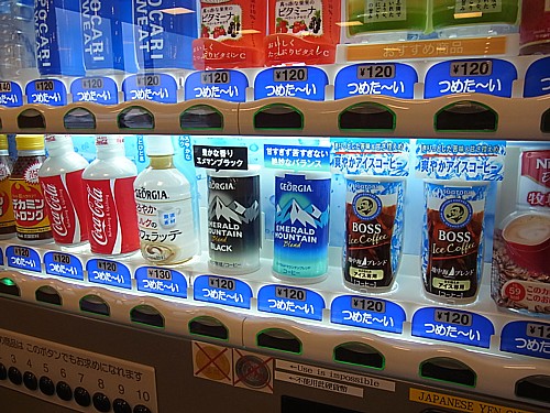 自動販売機