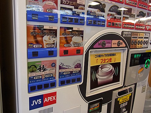 飲み物有料