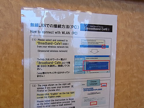 有料ラウンジでない