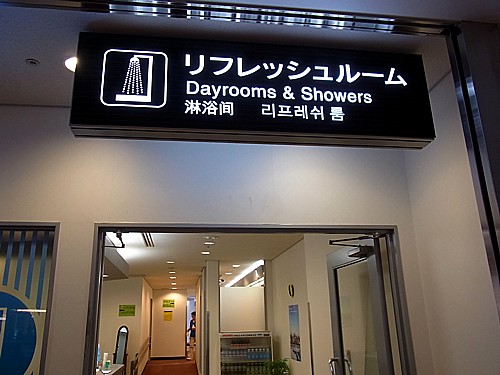 シャワールーム