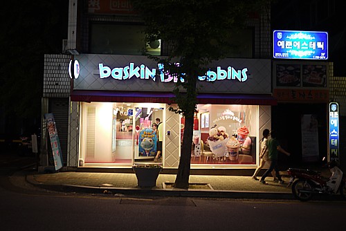 麻浦本店