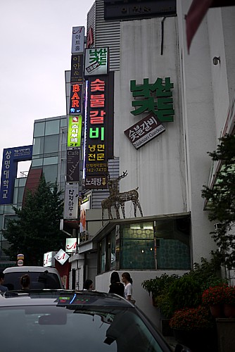 有名ブロガー