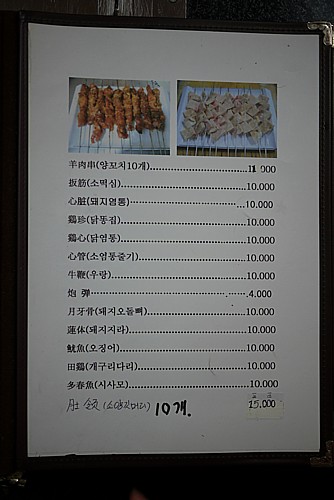 同時アップ