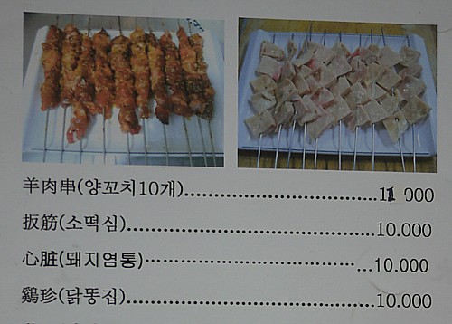 企画第二弾