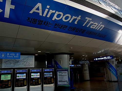 仁川空港で迷う