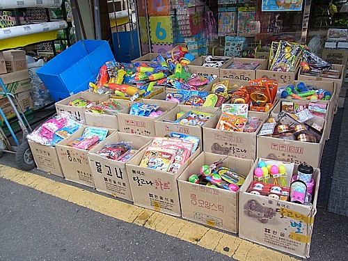 おもちゃ通り
