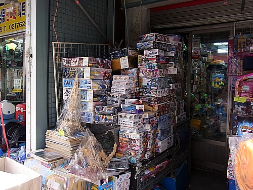 日本製