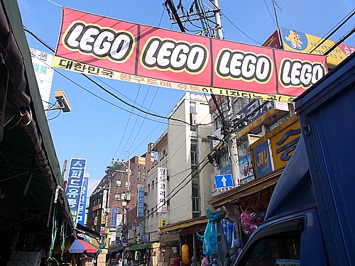 LEGO