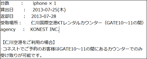 迷う案内