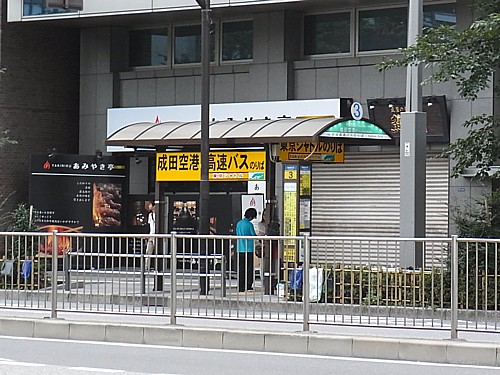 成田空港まで