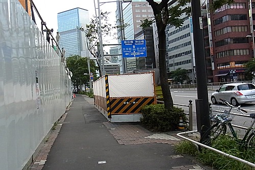 東京駅から