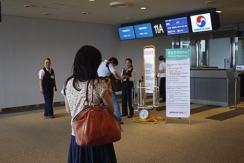 大韓航空