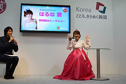 はるな愛